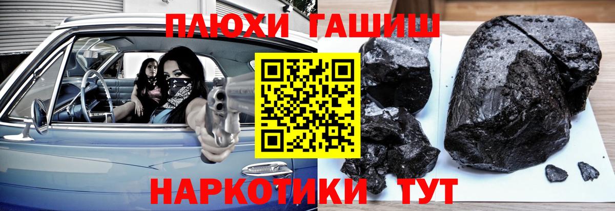 ГАШ Изолятор  Вход с VPN  ГАШИШ Изолятор  Шебекино 