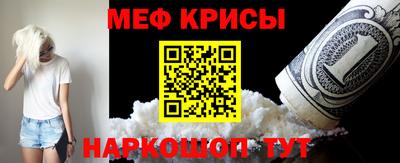 соль ск Бугуруслан