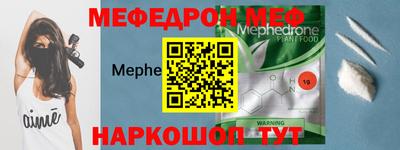 соль ск Бугуруслан