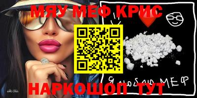 соль ск Бугуруслан