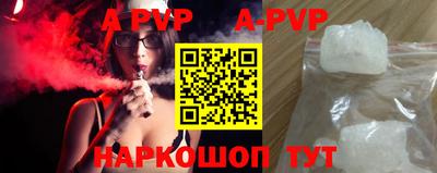 соль ск Бугуруслан