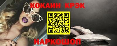 соль ск Бугуруслан