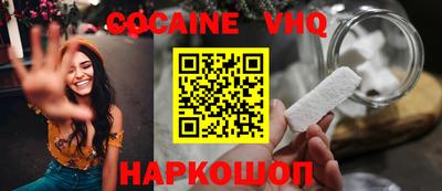 соль ск Бугуруслан