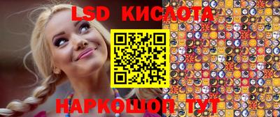 соль ск Бугуруслан