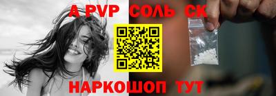 соль ск Бугуруслан