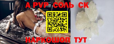 MDMA Будённовск