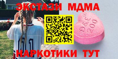 соль ск Бугуруслан