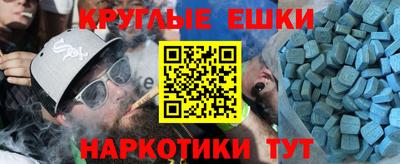 соль ск Бугуруслан
