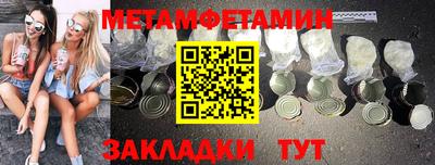 MDMA Будённовск