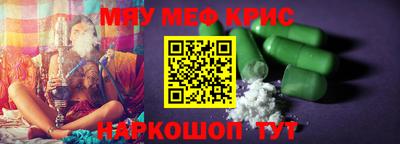 MDMA Будённовск