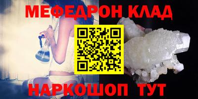 MDMA Будённовск