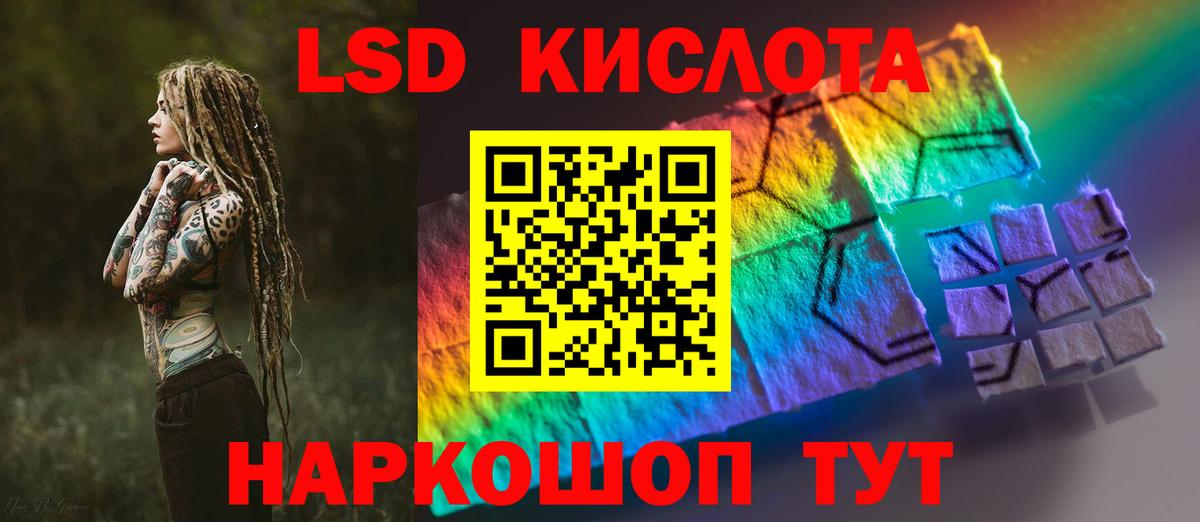 Шебекино  Лсд 25 экстази ecstasy  Лсд 25 экстази  Вход с VPN 