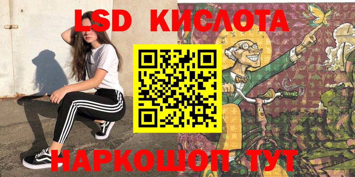 Марки N-bome 1500мкг  Вход с VPN  Шебекино  Марки N-bome 1500мкг 