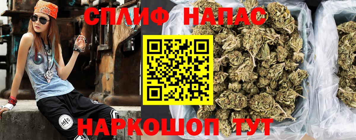 Шишки марихуана индика  Каннабис планчик  МАРИХУАНА Bruce Banner  Шебекино  Вход с VPN 