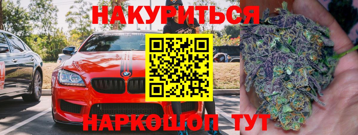 Конопля ГИДРОПОН Шебекино